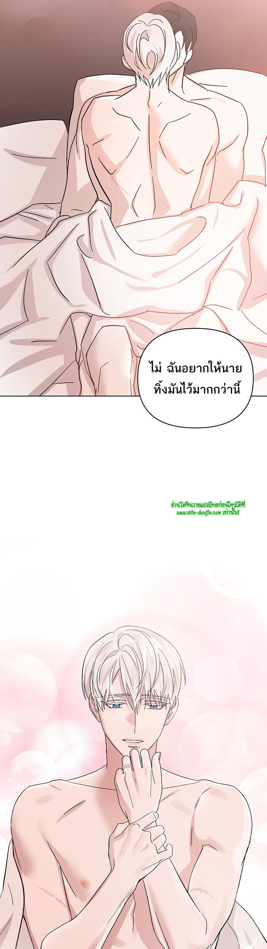 Heilo’s Sleepless Night EP 23